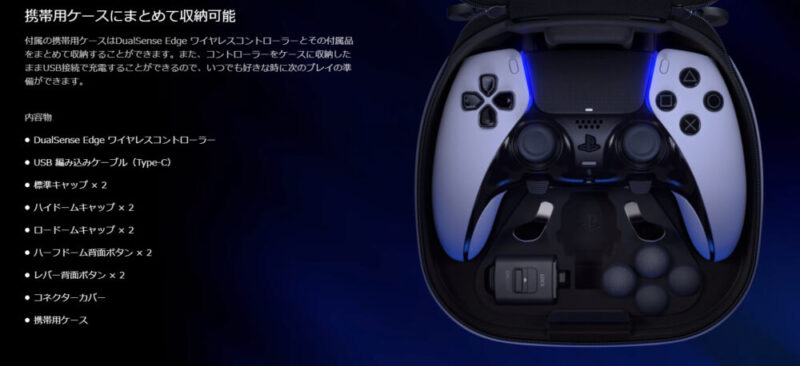 PlayStation - DualSense Edge　ボタン難あり DualSense Edge ボタンの交換 - iFixit 修理ガイド