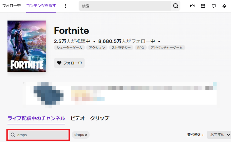 タグ検索ウィンドウ