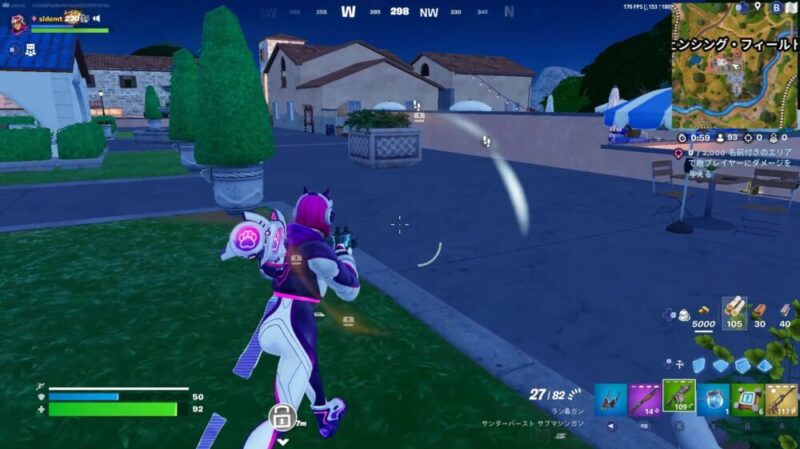 ゲームプレイ画面の足音